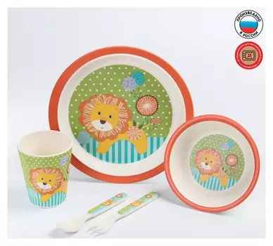 Набор бамбуковой посуды "Лёвушка", тарелка, миска, стакан, приборы, 5 предметов