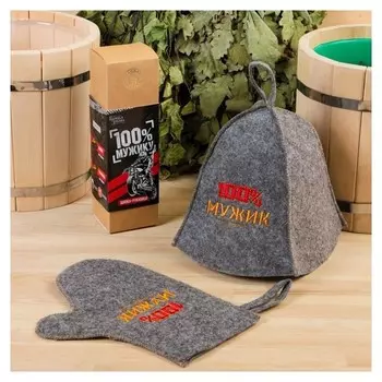 Набор банный "100% мужику!" шапка, рукавица