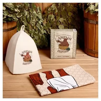 Набор банный, шапка и полотенце 60×146 см