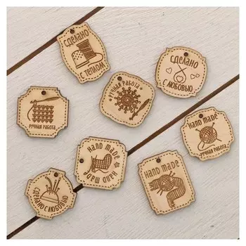Набор бирок 8 шт. "", 3х3 см