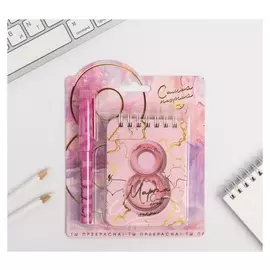 Набор блокнот и ручка «C 8 марта»