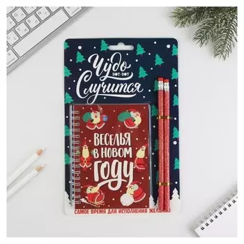 Набор: блокнот на спирали и 2 карандаша «Чудо вот-вот случится»