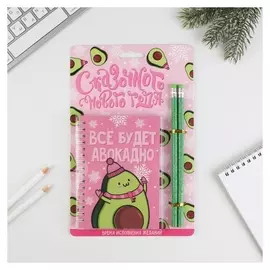 Набор: блокнот на спирали и 2 карандаша «Сказочного нового года»