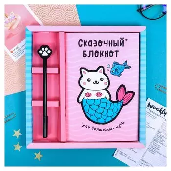 Набор блокнот с ручкой "Сказочный блокнот"