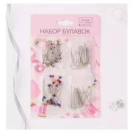 Набор булавок портновских, 175 шт