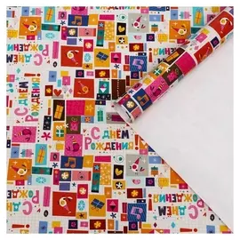 Набор бумаги упаковочной глянцевой "С днём рождения", 50 × 70 см, 2 листа
