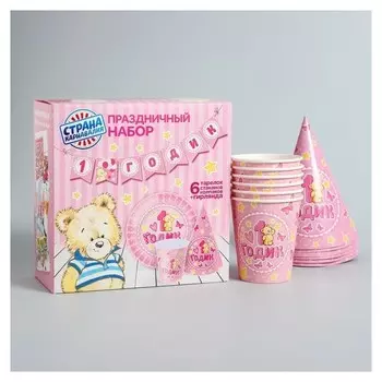 Набор бумажной посуды на 6 персон и гирлянда С Днём Рождения 1 годик для девочки Цвет розовый
