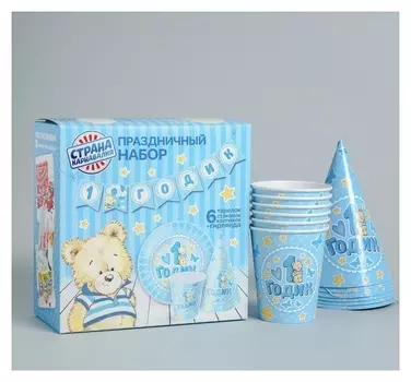 Набор бумажной посуды на 6 персон и гирлянда С Днём Рождения 1 годик для мальчика Цвет голубой