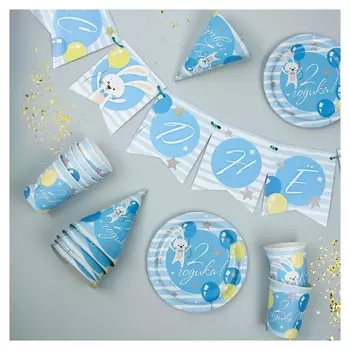 Набор бумажной посуды «С днём рождения. 2 годика», 6 тарелок, 6 стаканов, 6 колпаков, 1 гирлянда, цвет голубой