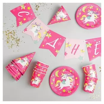 Набор бумажной посуды «С днём рождения. единорожек», 6 тарелок, 6 стаканов, 6 колпаков, 1 гирлянда
