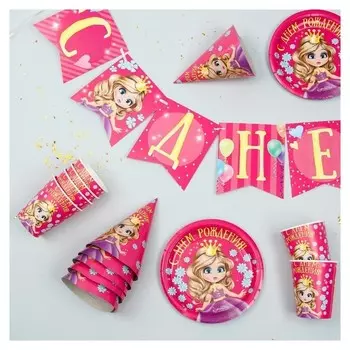 Набор бумажной посуды «С Днём рождения. Принцесса»: 6 тарелок, 6 стаканов, 6 колпаков, 1 гирлянда
