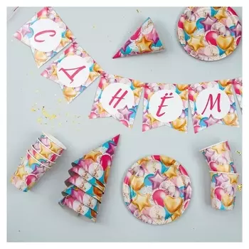 Набор бумажной посуды «С днём рождения. шары», 6 тарелок, 6 стаканов, 6 колпаков, 1 гирлянда