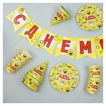 Набор бумажной посуды «С днём рождения», смайлики: 6 тарелок, 6 стаканов, 6 колпаков, 1 гирлянда