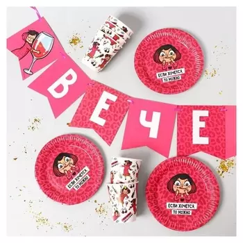 Набор бумажной посуды «Вечериночка», 6 тарелок, 6 стаканов, 1 гирлянда