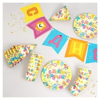 Набор бумажной посуды «Весёлые животные», 6 тарелок, 1 гирлянда, 6 стаканов, 6 колпаков