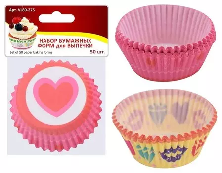 Набор бумажных форм для выпечки. 50шт. диаметр (Верх/низ) 7см/5см,высота 3см. 2диз.