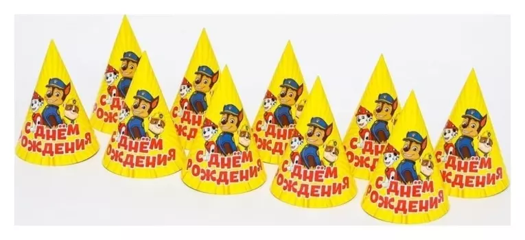 Набор бумажных колпаков "С днем рождения!", щенячий патруль, 10 шт