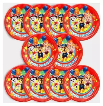 Набор бумажных тарелок "С днем рождения!" щенячий патруль, 18 см, 10 шт