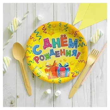 Набор бумажных тарелок «С днём рождения», 18 см, 6 шт.