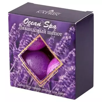 Набор бурлящих шаров для ванны