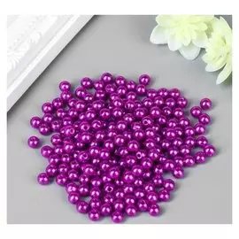 Набор бусин для творчества пластик "Фиолетово-баклажанный" набор 200 шт D=0,6 см