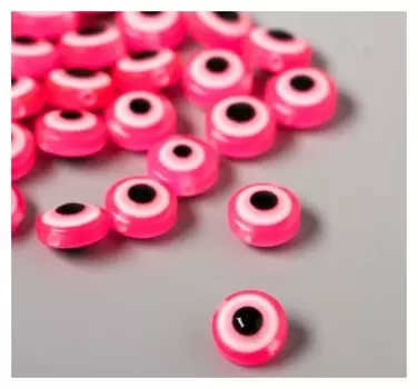 Набор бусин для творчества пластик "Глаз от сглаза - розовый" набор 30 шт 0,7х1х1 см