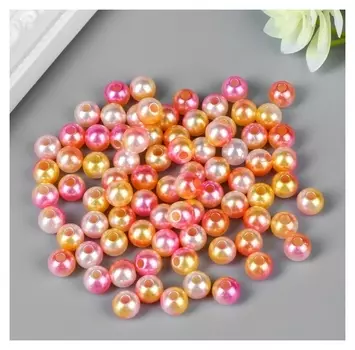 Набор бусин для творчества пластик "Градиент роз-жёлтый", 20 г, D=0,8 см, отверстия/без