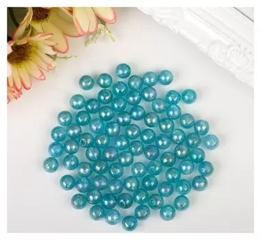 Набор бусин для творчества пластик "Перламутр голубой" набор 20 гр 0,8х0,8 см