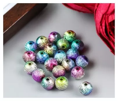Набор бусин для творчества пластик "Шершавый шарик бензинового цвета" 10 гр D=1 см