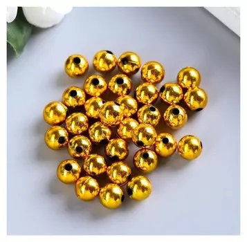 Набор бусин для творчества пластик "Жёлтое золото" набор 20 гр 1х1 см