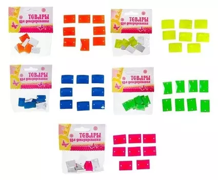 Набор бусин «Грани» 9 г, размер 1 шт: 1.5 × 1.5 × 0.3 см