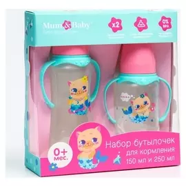 Набор бутылочек для кормления «Тренд. которусалка» 150 и 250 мл