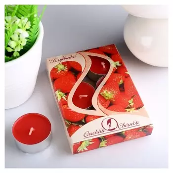 Набор чайных свечей ароматизированных Клубника