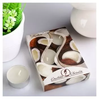 Набор чайных свечей ароматизированных Кокос