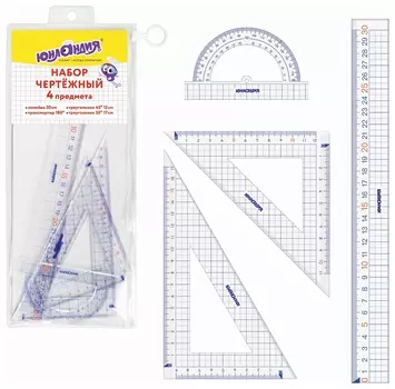 Набор чертежный большой юнландия "Школьный" (Линейка 30 см, 2 угольника, транспортир), пенал, 210738