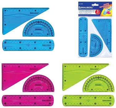 Набор чертежный малый гибкий Brauberg "Flex" (Линейка 15 см, треугольник, транспортир), 210678