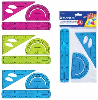 Набор чертежный средний гибкий Brauberg "Flex" (Линейка 20 см, треугольник, транспортир), 210679