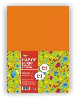 Набор цветной бумаги №1school 8л.8цв.офсет+картон 8л.8цв.немел,а4 отличник