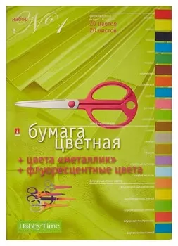 Набор цветной бумаги 20цв,20л,а4,металл+флюор,набор№1,11-420-36