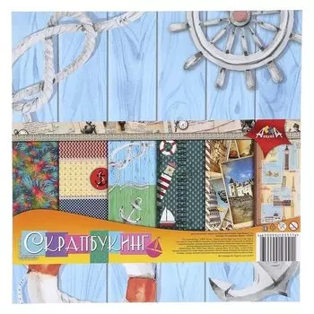 Набор цветной бумаги "Путешествия" 12 листов 295 х 295 мм, плотность бумаги 150 гр/м2.