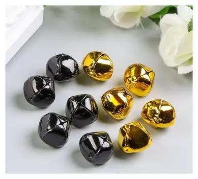 Набор декора для творчества "Колокольчики золотые и чёрные" d=1,8 см набор 10 шт