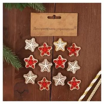 Набор декора с наклейкой "Звёзды", размер 1 шт: 3 × 3 см