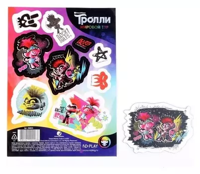 Набор декоративных наклеек «Тролли. мировой тур»