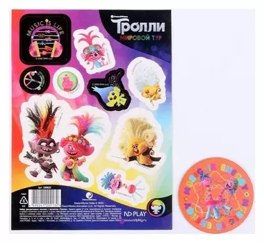 Набор декоративных наклеек «Тролли. мировой тур»