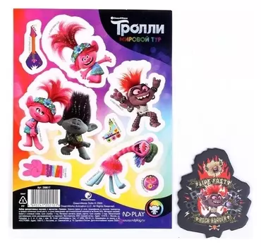 Набор декоративных наклеек «Тролли. мировой тур»