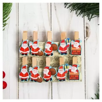 Набор декоративных прищепок "Дед мороз" набор 10 шт.