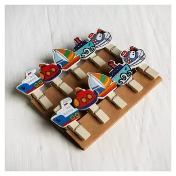 Набор декоративных прищепок "Морской стиль" набор 10 шт.