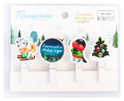 Набор декоративных прищепок «Со вкусом новогодних конфет», 12 × 9.7 см