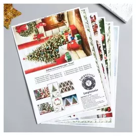 Набор декупажных карт "Елки" А4, 45 г/м4