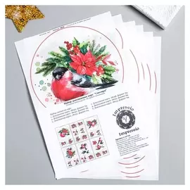 Набор декупажных карт "Снегири" А4, 45 г/м8